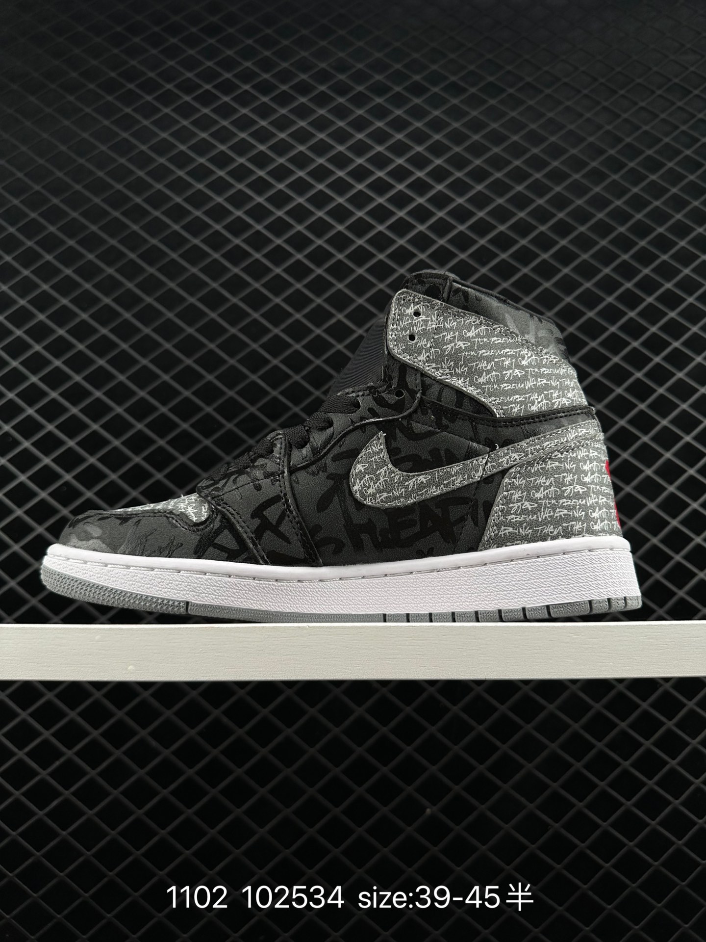 Air Jordan 1 Union x Air Jordan 1 Retro High OG NRG